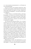 Львиное сердце — фото, картинка — 15