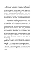 Львиное сердце — фото, картинка — 7