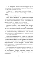 Львиное сердце — фото, картинка — 9