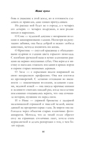 Мама кукол — фото, картинка — 9