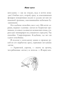 Мама кукол — фото, картинка — 11