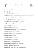 The Great Gatsby. B2 — фото, картинка — 10