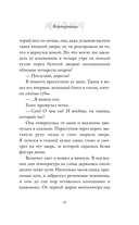 Вегетарианка — фото, картинка — 11