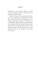 Вегетарианка — фото, картинка — 12