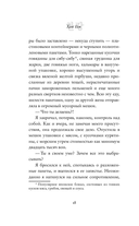 Вегетарианка — фото, картинка — 14