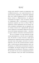 Вегетарианка — фото, картинка — 4