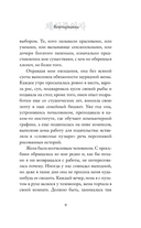 Вегетарианка — фото, картинка — 5