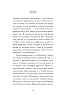 Вегетарианка — фото, картинка — 6