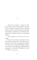 Вегетарианка — фото, картинка — 9