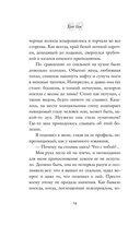 Вегетарианка — фото, картинка — 10