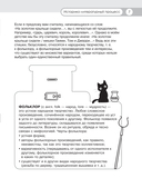 Литература за час — фото, картинка — 7