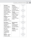 Литература за час — фото, картинка — 9