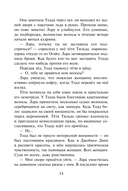 Дамы тайного цирка — фото, картинка — 15