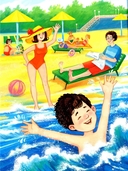 Рассказы Леньки Ежевикина — фото, картинка — 7