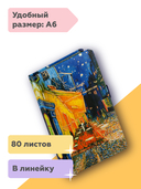 Блокнот 