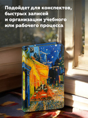 Блокнот 