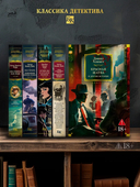 Красная жатва и другие истории — фото, картинка — 4