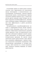 Метод ТриЭр — фото, картинка — 10