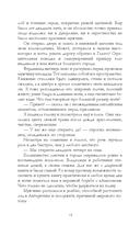 Любовь и вереск — фото, картинка — 14