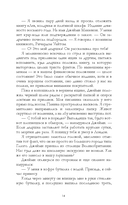 Любовь и вереск — фото, картинка — 15