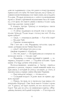 Любовь и вереск — фото, картинка — 16