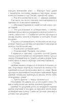 Любовь и вереск — фото, картинка — 17