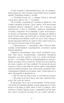 Любовь и вереск — фото, картинка — 7