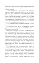 Любовь и вереск — фото, картинка — 8