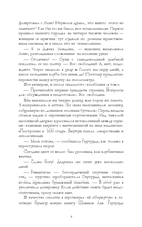 Любовь и вереск — фото, картинка — 10