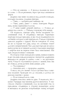 Любовь и вереск — фото, картинка — 12