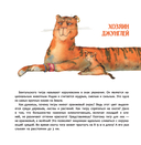 Индия. Страна мудрецов — фото, картинка — 3