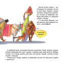 Индия. Страна мудрецов — фото, картинка — 5