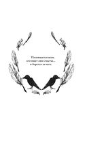 Поцелуй врага — фото, картинка — 2