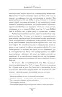 Доверьтесь Ченам — фото, картинка — 11