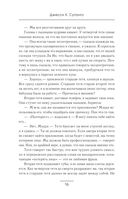 Доверьтесь Ченам — фото, картинка — 13