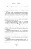 Доверьтесь Ченам — фото, картинка — 7