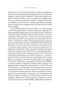 Корабли-призраки: подвиг и трагедия арктических конвоев Второй мировой — фото, картинка — 18