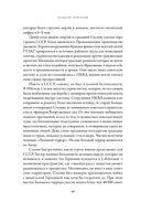 Корабли-призраки: подвиг и трагедия арктических конвоев Второй мировой — фото, картинка — 19