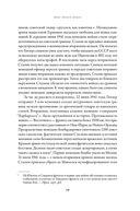 Корабли-призраки: подвиг и трагедия арктических конвоев Второй мировой — фото, картинка — 22