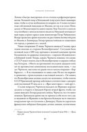 Корабли-призраки: подвиг и трагедия арктических конвоев Второй мировой — фото, картинка — 23