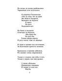 Сказки — фото, картинка — 11