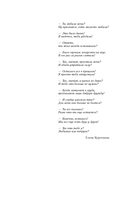 Передружба. Второй шанс — фото, картинка — 7