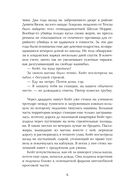 Девять вязов — фото, картинка — 4