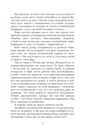 Девять вязов — фото, картинка — 5