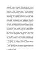 Девять вязов — фото, картинка — 6