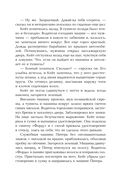 Девять вязов — фото, картинка — 7