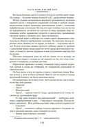Гвианские робинзоны — фото, картинка — 6