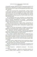 Гвианские робинзоны — фото, картинка — 9
