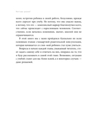 Чертова школа! Как перестать мучиться из-за учебы — фото, картинка — 9