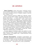 Слонёнок пошёл учиться — фото, картинка — 6